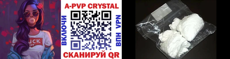 Alpha PVP Соль Видное