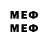 Amphetamine Розовый Majd Meree
