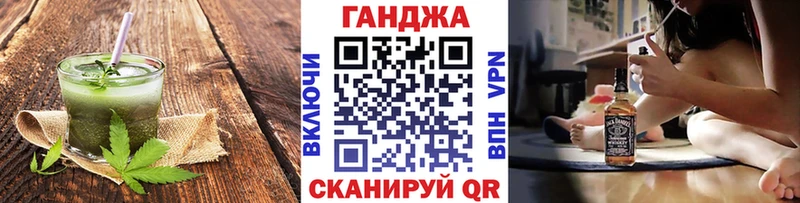 закладка  Видное  Еда ТГК конопля 