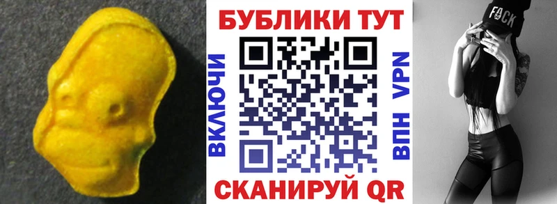 Ecstasy VHQ Видное