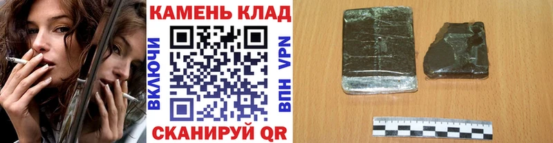 ГАШ VHQ  ОМГ ОМГ tor  Видное 