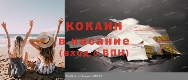 гашик Верхний Тагил