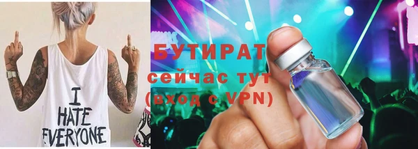 прущие грибы Бородино