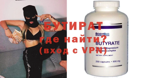 стаф Верея