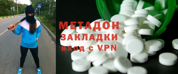 гашик Верхний Тагил