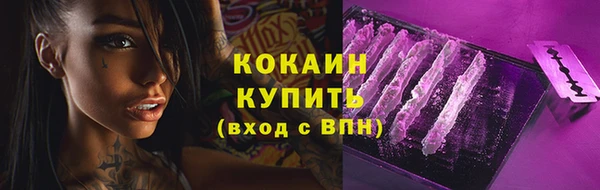 гашик Верхний Тагил