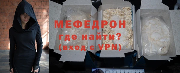 прущий лед Бронницы