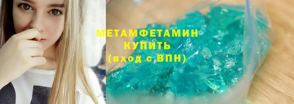 гашик Верхний Тагил