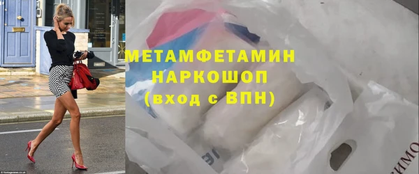 spice Белокуриха