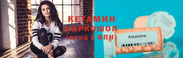 гашик Верхний Тагил