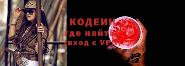 прущий лед Бронницы