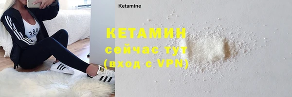 гашик Верхний Тагил