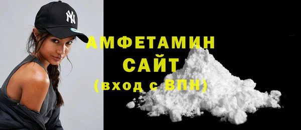 мяу мяу кристалл Белоозёрский