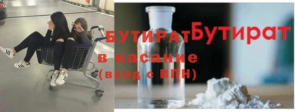 стаф Верея