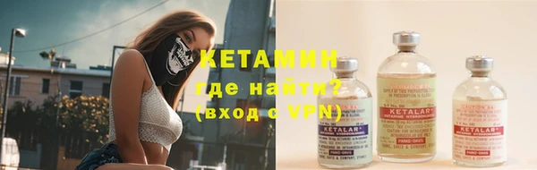 прущая мука Бугульма