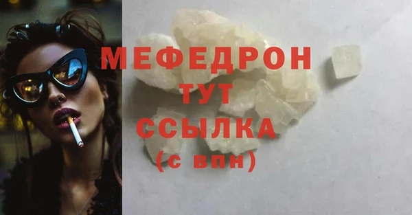 кокаин перу Верхнеуральск