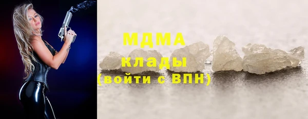 кокаин перу Верхнеуральск