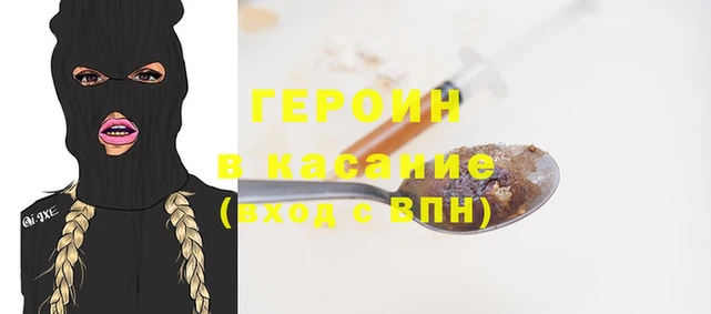 кокаин перу Верхнеуральск