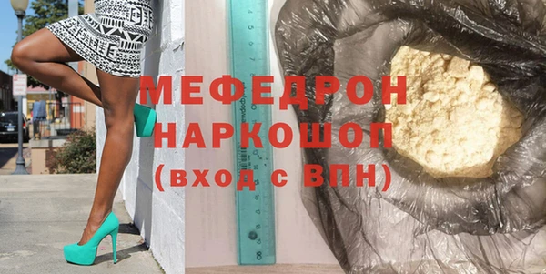 прущие грибы Бородино