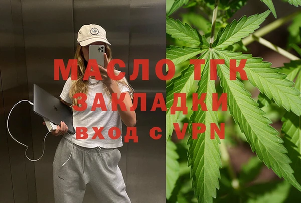 прущий лед Бронницы