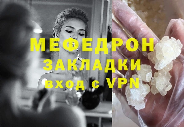 гашик Верхний Тагил