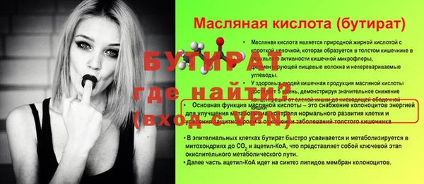 стаф Верея