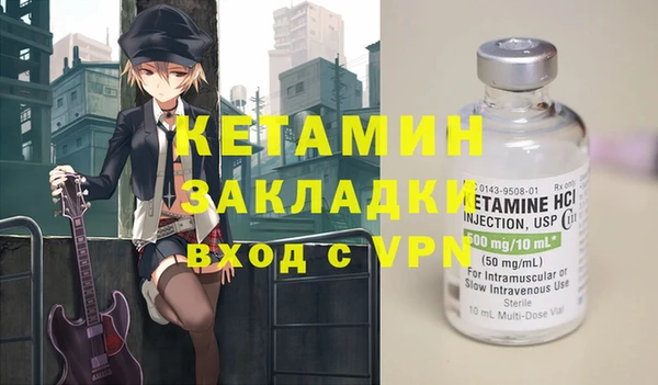 прущий лед Бронницы