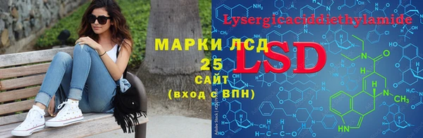 прущий лед Бронницы