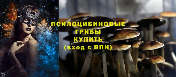 кокаин премиум Мегион