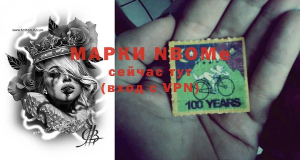 прущая мука Бугульма