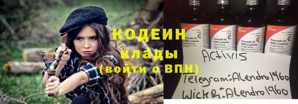 гашик Верхний Тагил