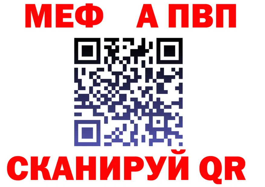 МЕТАДОН VHQ зеркало мориарти MEGA Видное