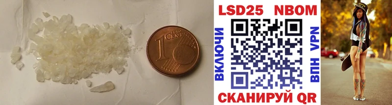 кракен маркетплейс  Видное  LSD-25 экстази ecstasy 