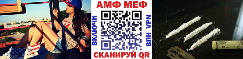 Первитин мет Видное