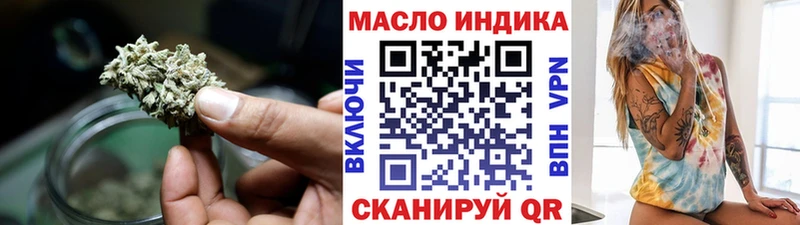 купить наркотики цена  Видное  ТГК вейп с тгк 